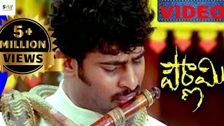 Pournami Telugu Movie Flute Music BGM Song  Prabhas Charmy Kaur Chandra Mohan [upl. by Auqinom]