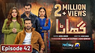 Ghaata Mega Episode 42 Eng Sub  Adeel Chaudhry  Momina Iqbal  Mirza Zain Baig  18th Feb 2024 [upl. by At817]