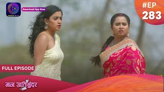 Mann Atisundar  2 May 2024  Full Episode 283  मन अतिसुंदर  Dangal TV [upl. by Eddra177]