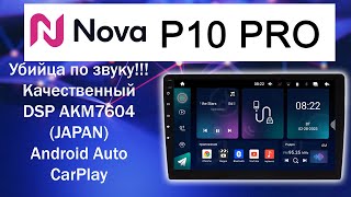 Nova P10 PRO ОБЗОР ЛУЧШИЙ ЗВУК АНДРОИД [upl. by Wynne]