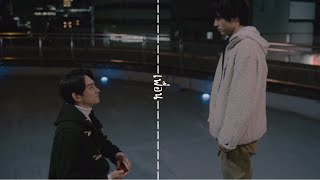 Kurosawa x Adachi เพื่อนเล่น ไม่เล่นเพื่อน  just being friendly FMV [upl. by Remle]