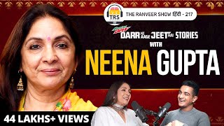 Neena Gupta  Aurat Galatiyaan Darr Samaaj Zindagi Aur Mushkilen  TRS हिंदी 217 [upl. by Ardnossak839]