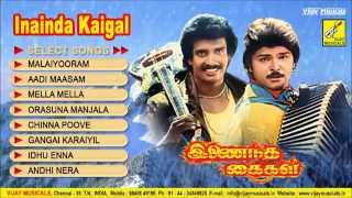 MALAIYORAM  INAINDHA KAIGAL  LYRICS VIDEO  DEEPAN CHAKRAVARTHY VIDYA  VIJAY MUSICALS [upl. by Olney708]