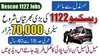 Latest Jobs in Rescue 1122  Rescue 1122 Jobs 2024  How to Online Apply for Rescue Jobs 2024 [upl. by Hcurab]