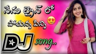 nenu train lona pothunna pinni song DJ Tinku from chandol shambavi dj sounds and lightings 😎 [upl. by Ardme847]