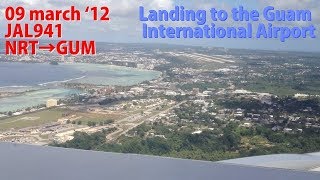 グアム空港着陸 JAL941 Landing to GUAM international Airport [upl. by Gonzalez]