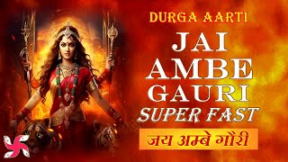 Durga Aarti Superfast  Jai Ambe Gauri  Durga Aarti  दुर्गा आरती [upl. by Cappella]