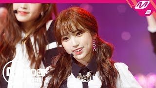 MPD직캠 아이즈원 야부키 나코 직캠 라비앙로즈La Vie en Rose IZONE Yabuki Nako FanCam  MCOUNTDOWN2018118 [upl. by Aicemak]