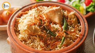 Matka Pulao Recipe By Food Fusion Ramzan Special Recipe [upl. by Jaret]