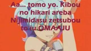 Mermaid Melody  Yami no Baroque Lyrics [upl. by Cavallaro]