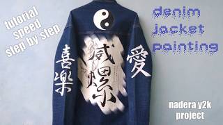 Tutorial melukis jaket denim  kaligrafi jepang [upl. by Polk]