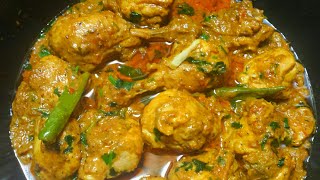 Dahi chicken recipe yogurt chicken quick and easy recipe [upl. by Cathrine]