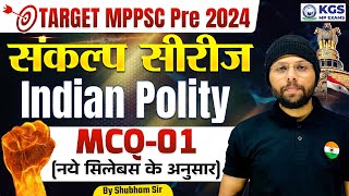 MPPSC Pre 2024  Sankalp Series  Indian Polity MCQs Part 1 MPPSC New Syllabus 2024  Shubham Sir [upl. by Anderegg907]