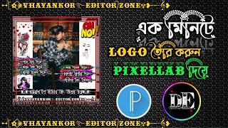 Facebook Profile Stylish Photo Editing On Mobile Logo editing for PixeLlab VID 20240925 WA0008 [upl. by Cramer377]