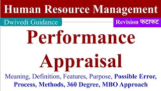 Performance Appraisal performance appraisal process Performance appraisal method Human Resource [upl. by Nicol]