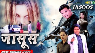 JASOOS SPY हॉस्पिटल में हुआ मौत तांडव इसके पीछे कौन क्या CID अपराधियों को पकड़ पायेगी Series 2024 [upl. by Ylebmik]