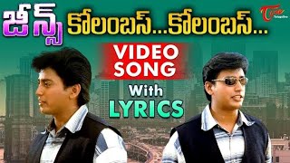 Columbus Columbus eecharu song jeans movie song bhaskar bhaskar 5035 [upl. by Joletta]