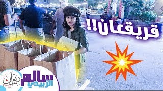 فلوق قرقيعان رمضان   اكبر عيد قرقعيان ممكن تشوفه بالخليج 🤭  تجمعالناسبالشارع 🔥💥 [upl. by Tichon990]