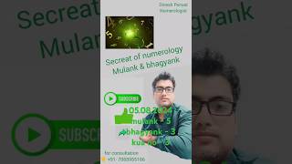 secrets of numerology  05082024  numerology mastershorts budh brahaspati bhagyank mulank [upl. by Eeb]