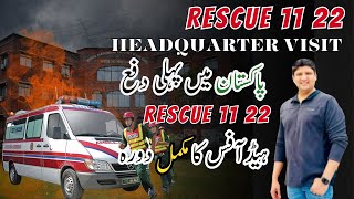 Exploring Rescue 1122 Headquarters Lahore Behind the Scenes rescue1122 fypシ゚viral viralvideo [upl. by Malissa]