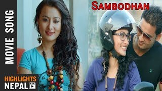 Aaja Aaja Ko Ho Ki  SAMBODHAN Song  Dayahang Rai  Namrata Shrestha  Binaya Bhatta [upl. by Tahp]