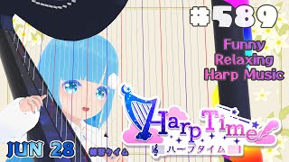 【 ハープタイム 】589 ☁ ハープ弾き語り・演奏！初見さん大歓迎！❄Playing HARP and Singing ❄【 空雪ルミア VTuber 】 [upl. by Wilton]