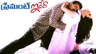 Naalo Unna Prema Full Video Song  Premante Idera  Venkatesh Preity Zinta [upl. by Aicilif]