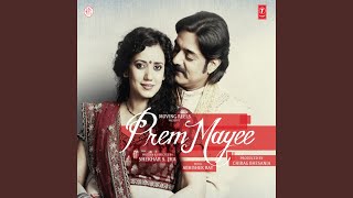 Prem Mayee Rajani [upl. by Netsud]