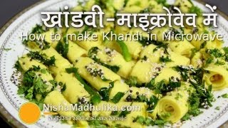 Microwave Khandvi Recipe  How to make Khandvi in Microwave [upl. by Anua]