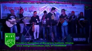 Amon jodi hoto Song  Freshers Reception 2016 of Mangrove Institute [upl. by Mori]