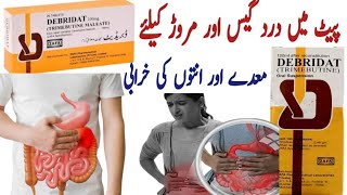 Debridat Tablet Uses In Urdu  Debridat 100 mg Tablet  Trimebutine maleate 100 mg  Abdominal pain [upl. by Thorwald515]