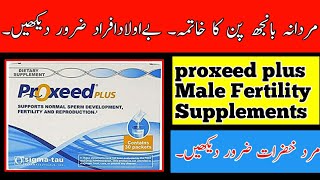 Proxeed plus sachet uses benefits  proxeed plus sachet ka estemal urdu hindi language [upl. by Rahel]