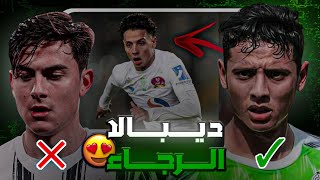 ZAKARIA EL HABTI SKILLS AND GOOL • مهارات لاعب زكرياء الهبطي [upl. by Camm241]