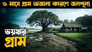 Boomika Movie Explained in Bangla  Tamil Horror  Haunting Realm [upl. by Eillas]