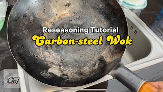 How to reseason a carbon steel wok chinesewok [upl. by Quenna]