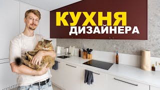 МОДНАЯ КУХНЯ ДИЗАЙНЕРА  хранение наполнение и функционал в кухне Вашего Дизайнера Интерьера [upl. by Saddler]