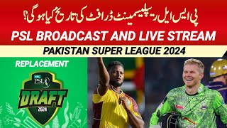 PSL 2024  PSL 9 replacement Draft Date  PSL 9 Broadcast amp TV rights Race  Ad Sports [upl. by Aehr]