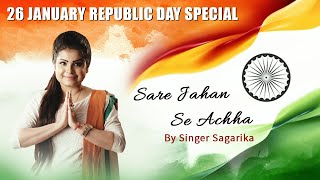 Sare Jahan Se Acha National Song  By Singer Sagarika  Sare Jahan Se Acha Female Cover song  2021 [upl. by Rrats]