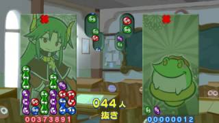 Basically 100 Wins  Endless Battle Tsu  Puyo Puyo 20th Anniversary PSP [upl. by Shishko]