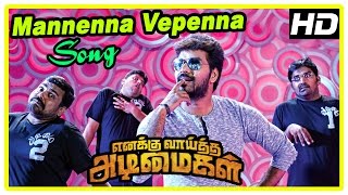 Enakku Vaaitha Adimaigal Movie scenes  Friends search Jai  Mannenna Vepenna song  Karunakaran [upl. by Gibbon731]