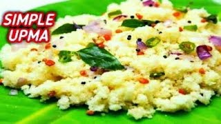 உப்மாrava upma recipe in tamilupmasooji upmahow to make upmarava upmazanas recipes upma [upl. by Neltiak585]