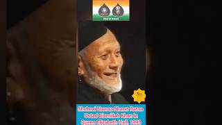 Shehnai Nawaz Bharat Ratna Ustad Bismillah Khan sahab in 1993 London in Queen Rani Elizabeth Hall [upl. by Eladnar165]