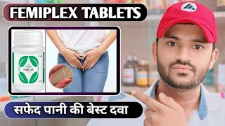 Femiplex tablet use dose benefits and Side effects full review in hindi [upl. by Mihcaoj]