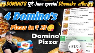 4 DOMINOS PIZZA in ₹21 😋🍕Dominos pizza offerDominos pizza offers for todaydominos coupon code [upl. by Gierc]