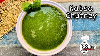 Gravy for KabsaorMandhi Arabic Green Chutney Green Chutney Recipe How to make Green Chutney [upl. by Sebastien]