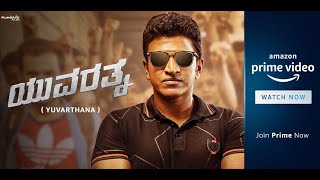 Yuvarathnaa full Movie Kannada  Puneeth Rajkumar  Hombale Films  Amazon Prime [upl. by Bechler]