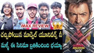 Deadpool and Wolverine Movie Genuine Public Talk  Deadpool and Wolverine Review Telugu  Rating [upl. by Zea]