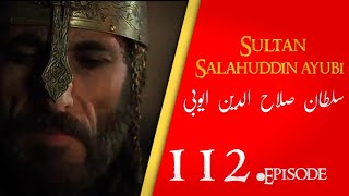 Sultan Salahuddin Ayubi  Saladin  Ep 112 Dastan eman faroshon ki [upl. by Nulubez]