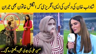 Shadab Khan Wife Malika First Interview With Erin Holland  HBL PSL 8 [upl. by Scrivings698]