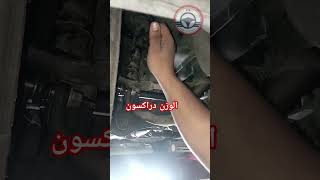 automobile service repair dammam saudiarabia engine machine [upl. by Ludlow]